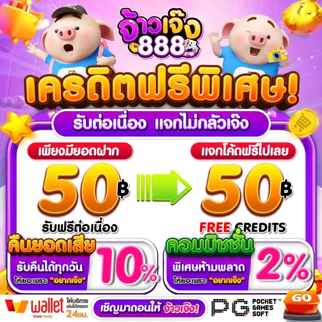 หมุนวงล้อสุ่ม เว็บคาสิโนออนไลน์ยอดนิยมแห่งปี 2024