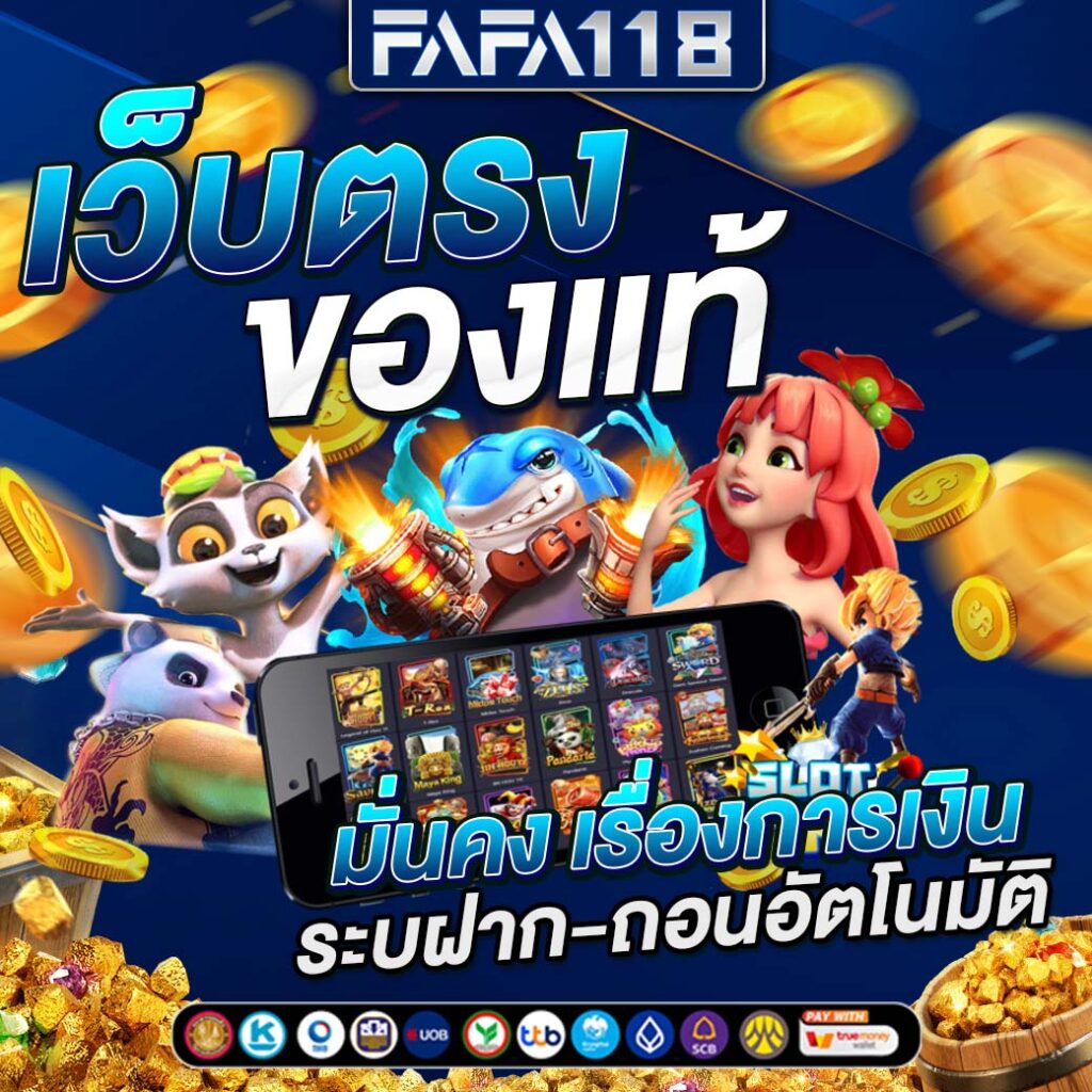 หมูหวาน569 เข้าสู่ระบบ เดิมพันง่าย ฝากถอนเร็วมั่นใจ