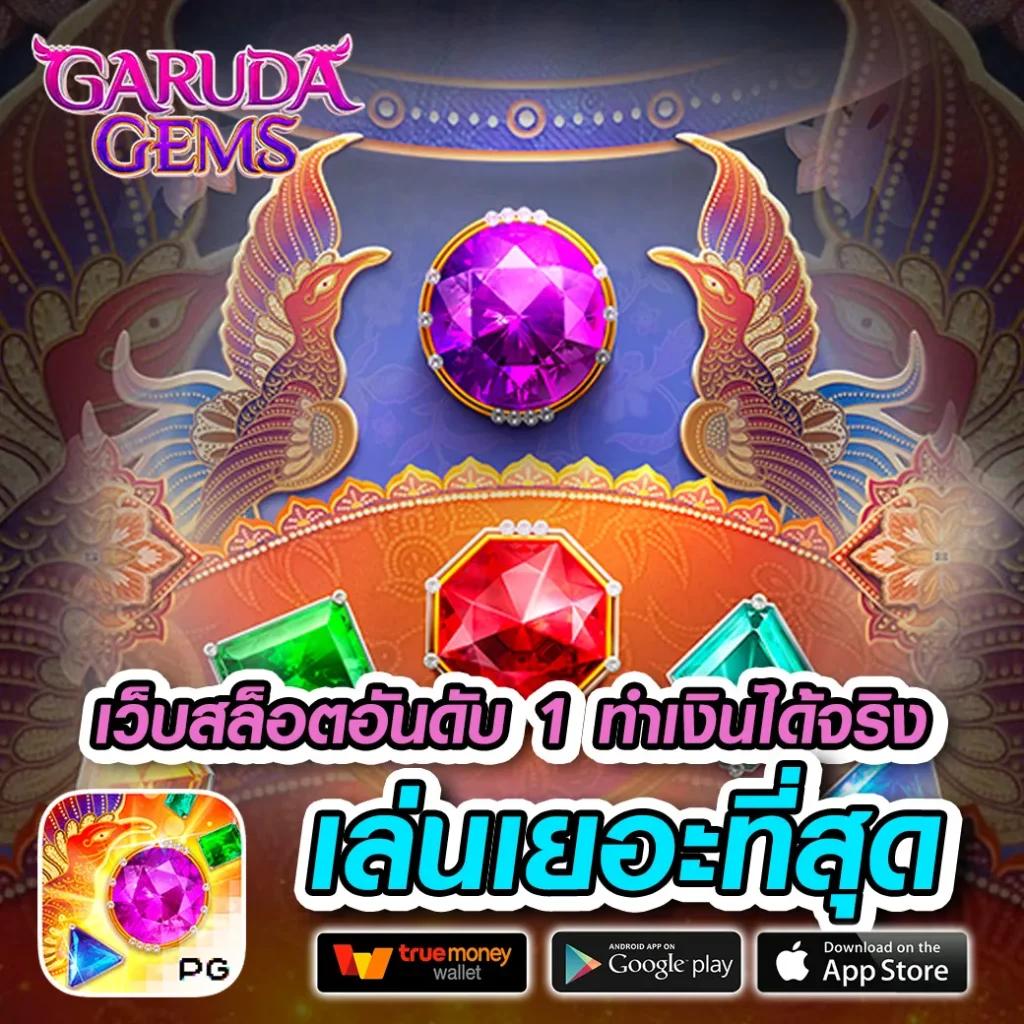 หวย fox888 เว็บตรงครบวงจร เล่นง่าย ได้เงินจริง อัปเดตล่าสุด