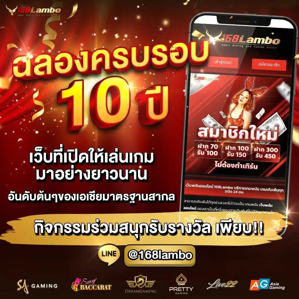 หวยออนไลน์ lotto เว็บตรงจ่ายจริง ระบบทันสมัย โบนัสแตกง่ายที่สุด