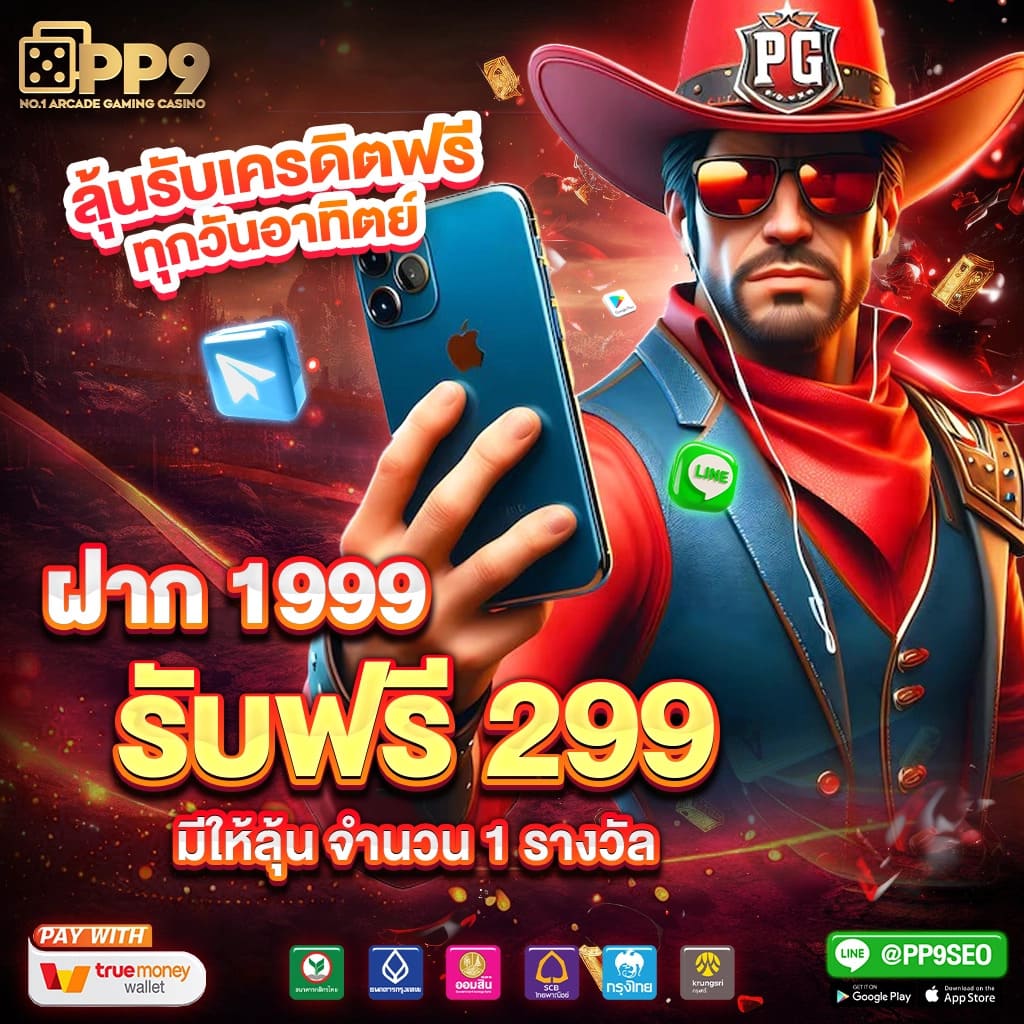 หวยออนไลน์lottovip แทงหวยง่าย จ่ายเต็มระบบตรงใจคุณ