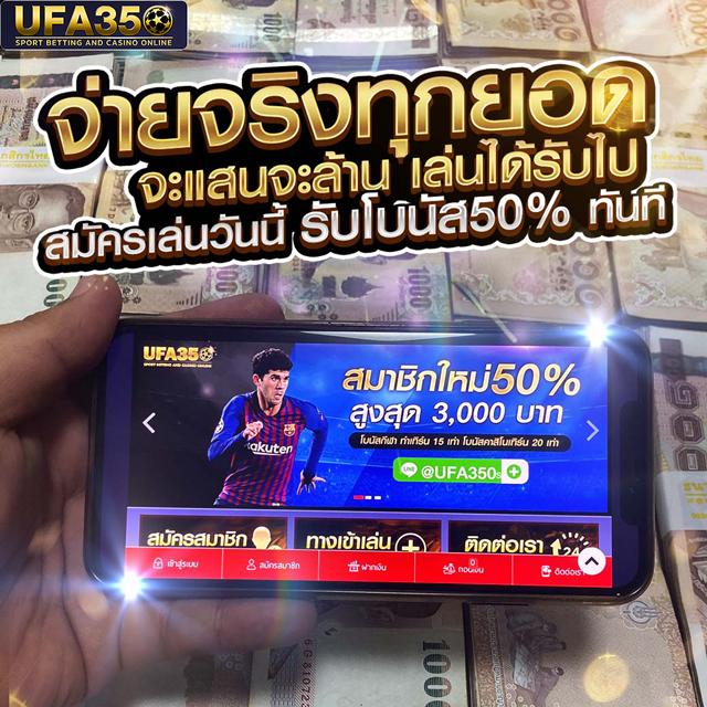 หวยออนไลน์เว็บไหนดี แนะนำเว็บล่าสุดเดิมพันง่ายจ่ายจริง