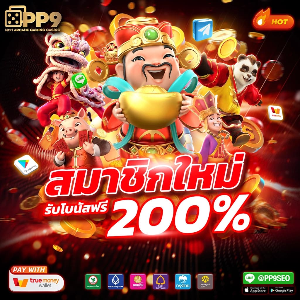 หวยเคเค คาสิโนอันดับหนึ่ง เว็บตรง บริการรวดเร็วทันใจ