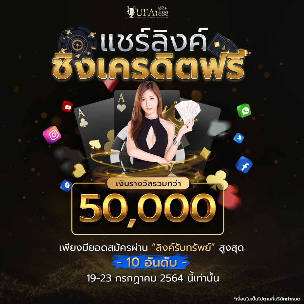 หวยใต้ดินออนไลน์ เว็บตรง จ่ายจริง ไม่ผ่านเอเย่นต์