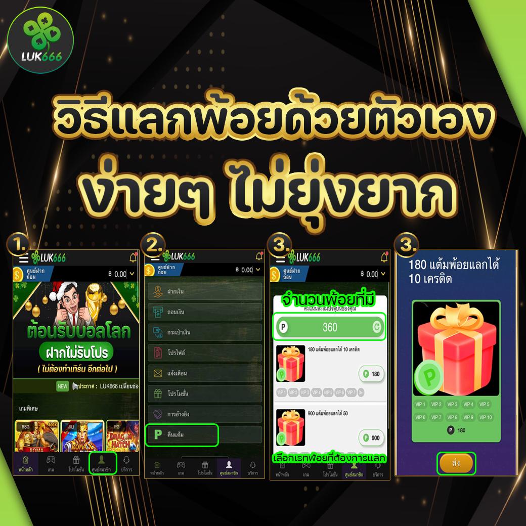 อั่งเปาสล็อต เว็บเดิมพันยอดนิยม รวมเกมใหม่ล่าสุด 2024