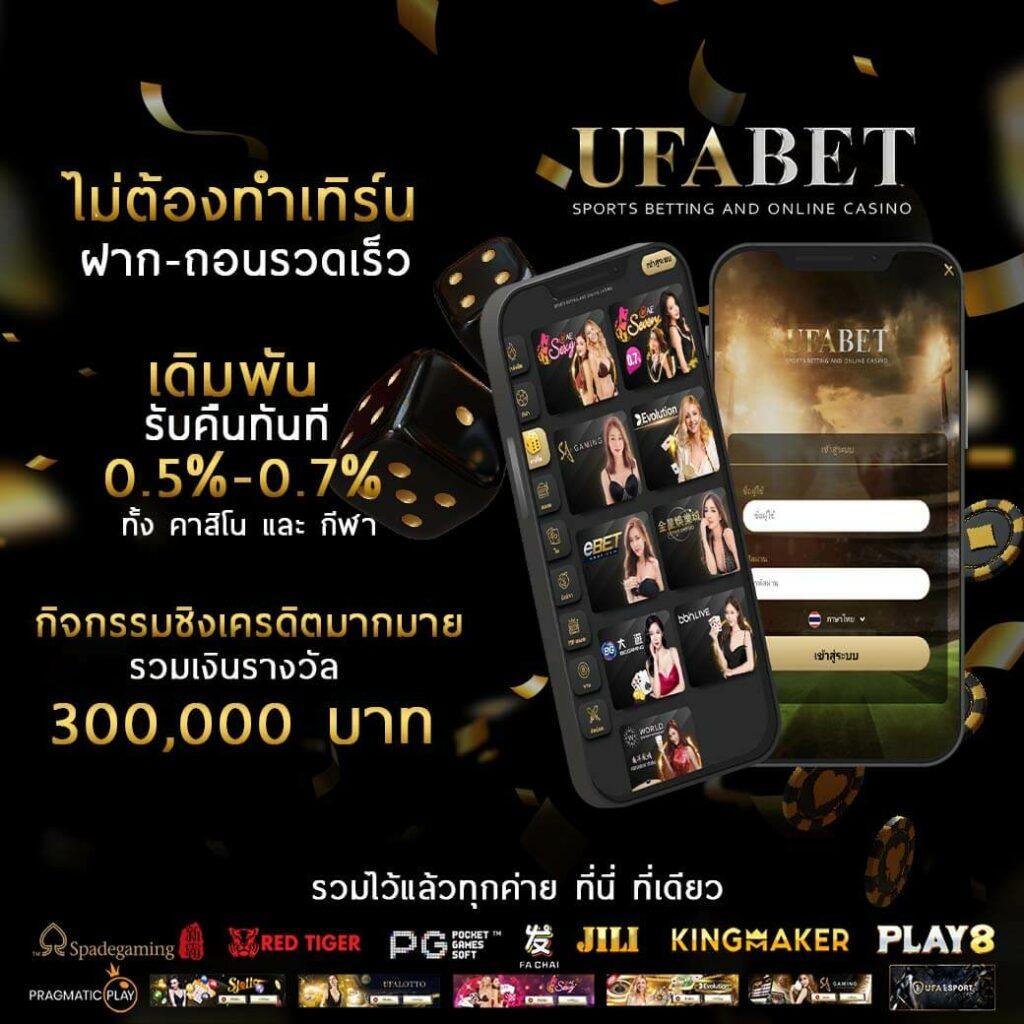 อัปเดต ตารางบอลวันนี้ทุกลีกทุกคู่ คอมพิวเตอร์แม่นยำ รวดเร็วที่สุด