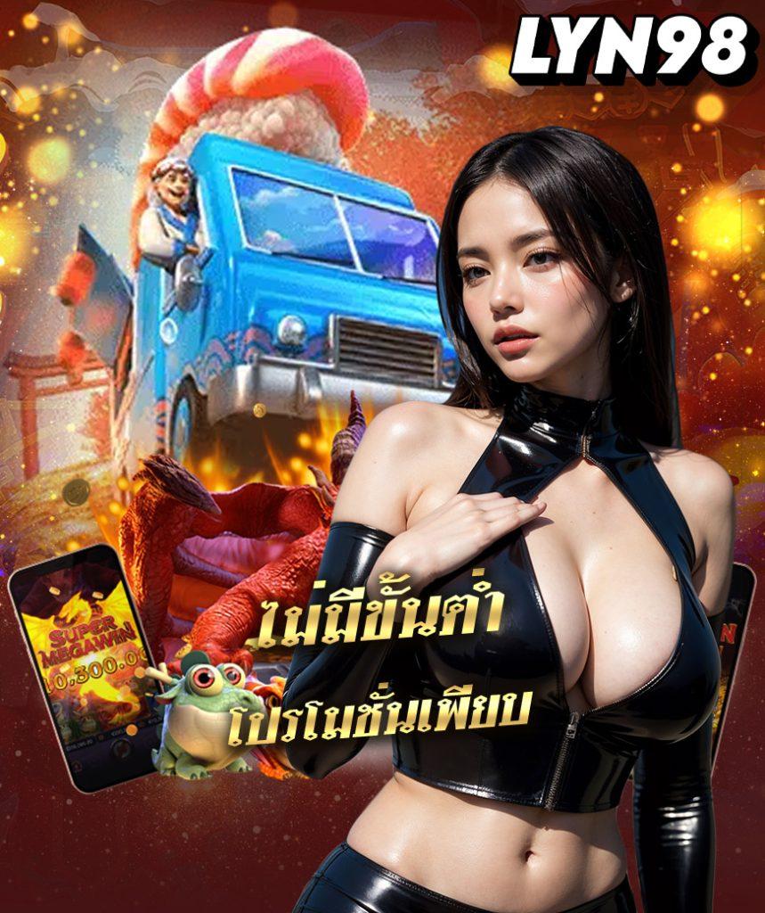 อัปเดตตารางเตะวันนี้ พร้อมข้อมูลแทงบอลออนไลน์ล่าสุด