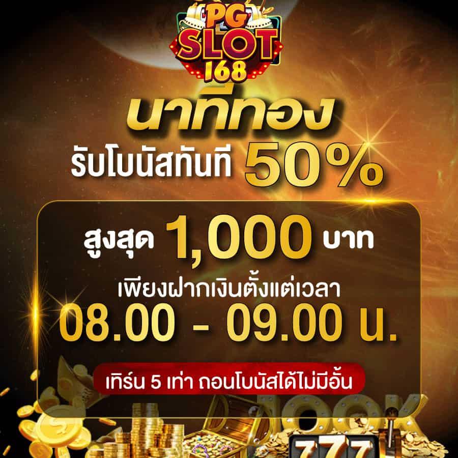 อัปเดตผลบอลล่าสุด ตารางบอลวันนี้ 888 เล่นง่ายได้เงินจริงแน่นอน