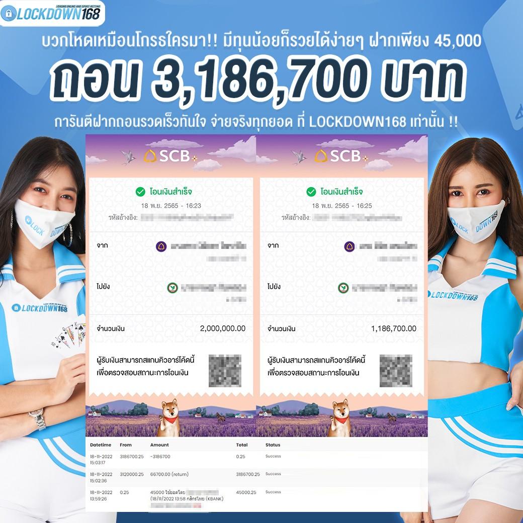อัปเดตผลบอลสดth vip พร้อมเทคนิคเด็ดในการเดิมพันสด