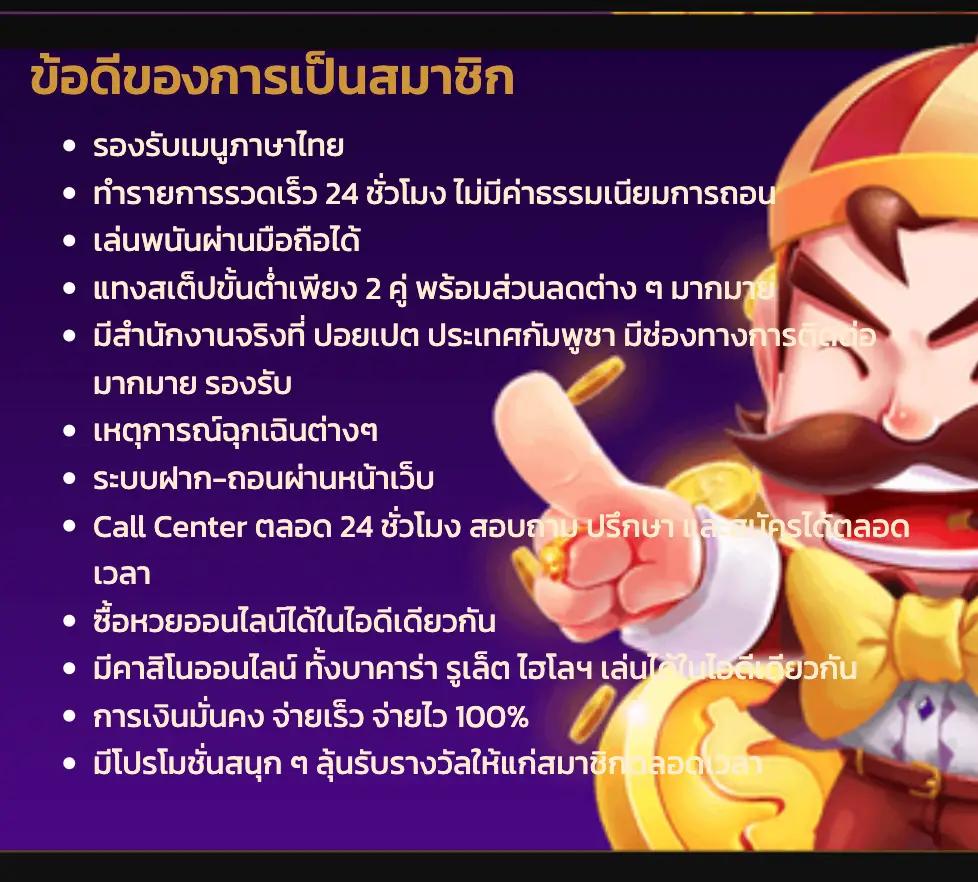 อัพทูยู สล็อต คาสิโนออนไลน์สุดฮิต บริการครบทุกเกมสล็อตได้เงินจริง