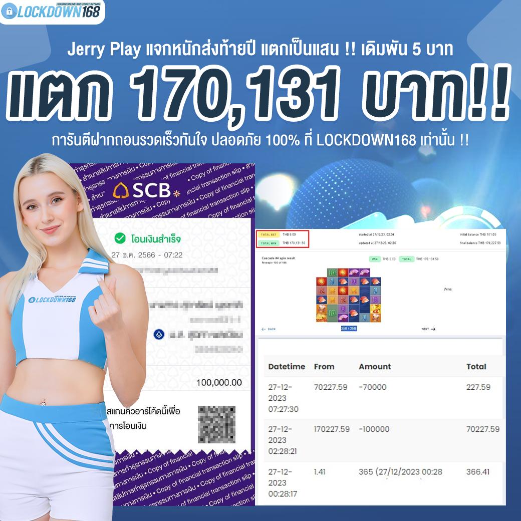 ออสก้าสล็อต รวมเกมสล็อตออนไลน์แตกง่าย จ่ายจริงในไทย