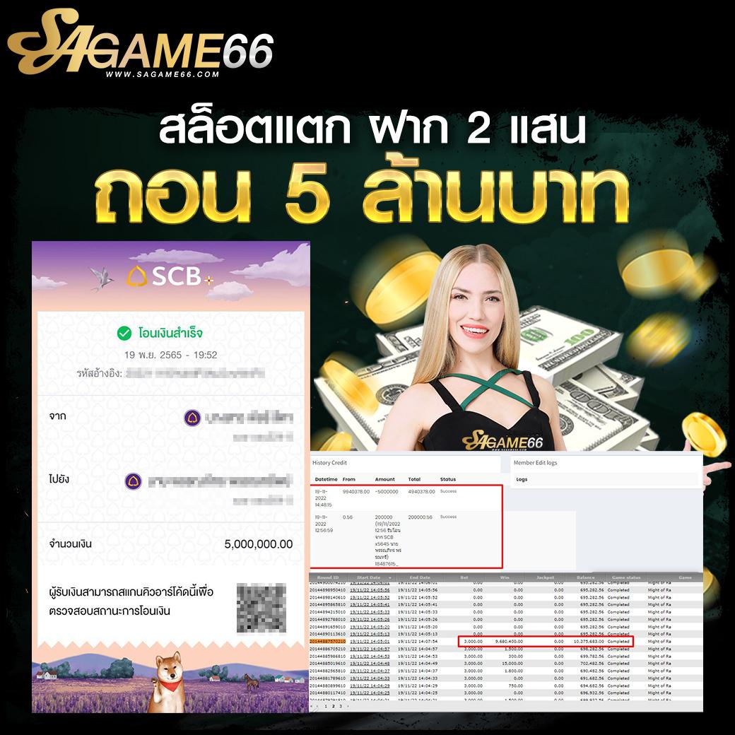 อาเวจีสล็อต คาสิโนออนไลน์มาแรง ระบบโบนัสแตกง่าย สมัครวันนี้