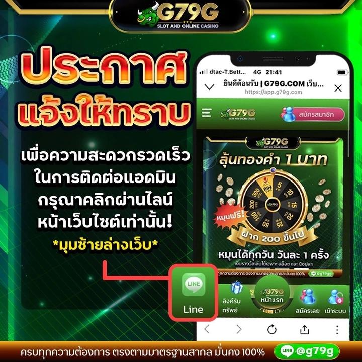 อเวจี สล็อต คาสิโนสุดฮิต เล่นง่าย จ่ายจริง ทุกเวลา