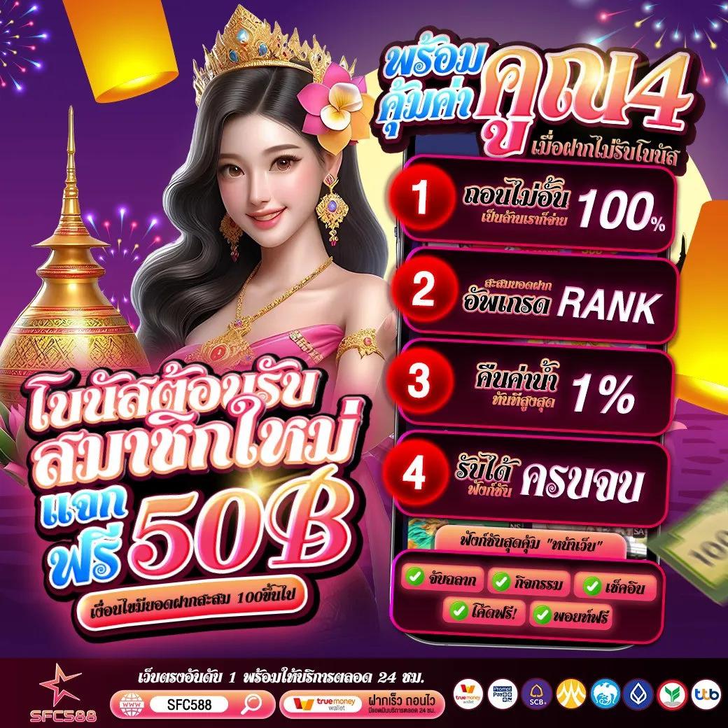 เกม คา สิ โน ศูนย์รวมความสนุก เกมยิงปลา สล็อต เว็บใหม่ประสบการณ์สุดมันส์
