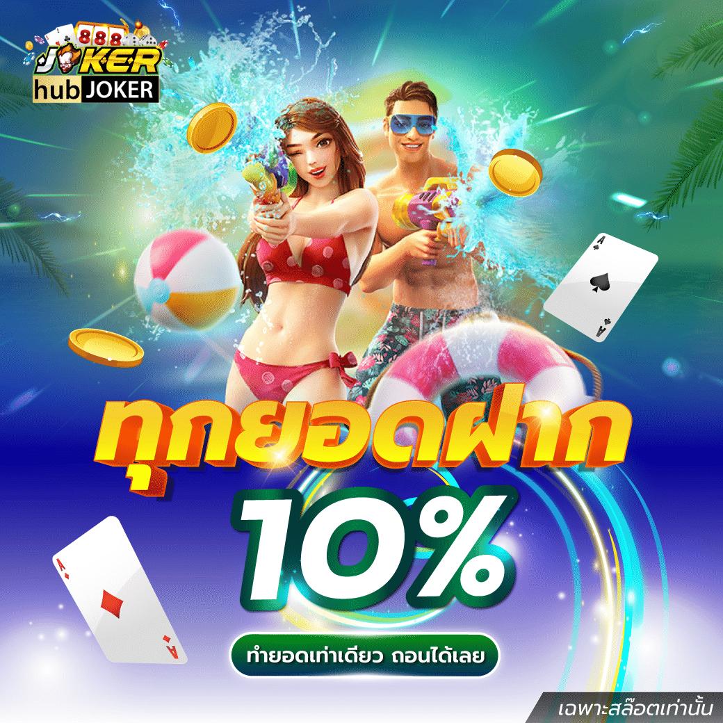 เกม สล็อต 666 เว็บตรง รวมเกมสล็อตยอดนิยม สมัครง่ายปลอดภัย