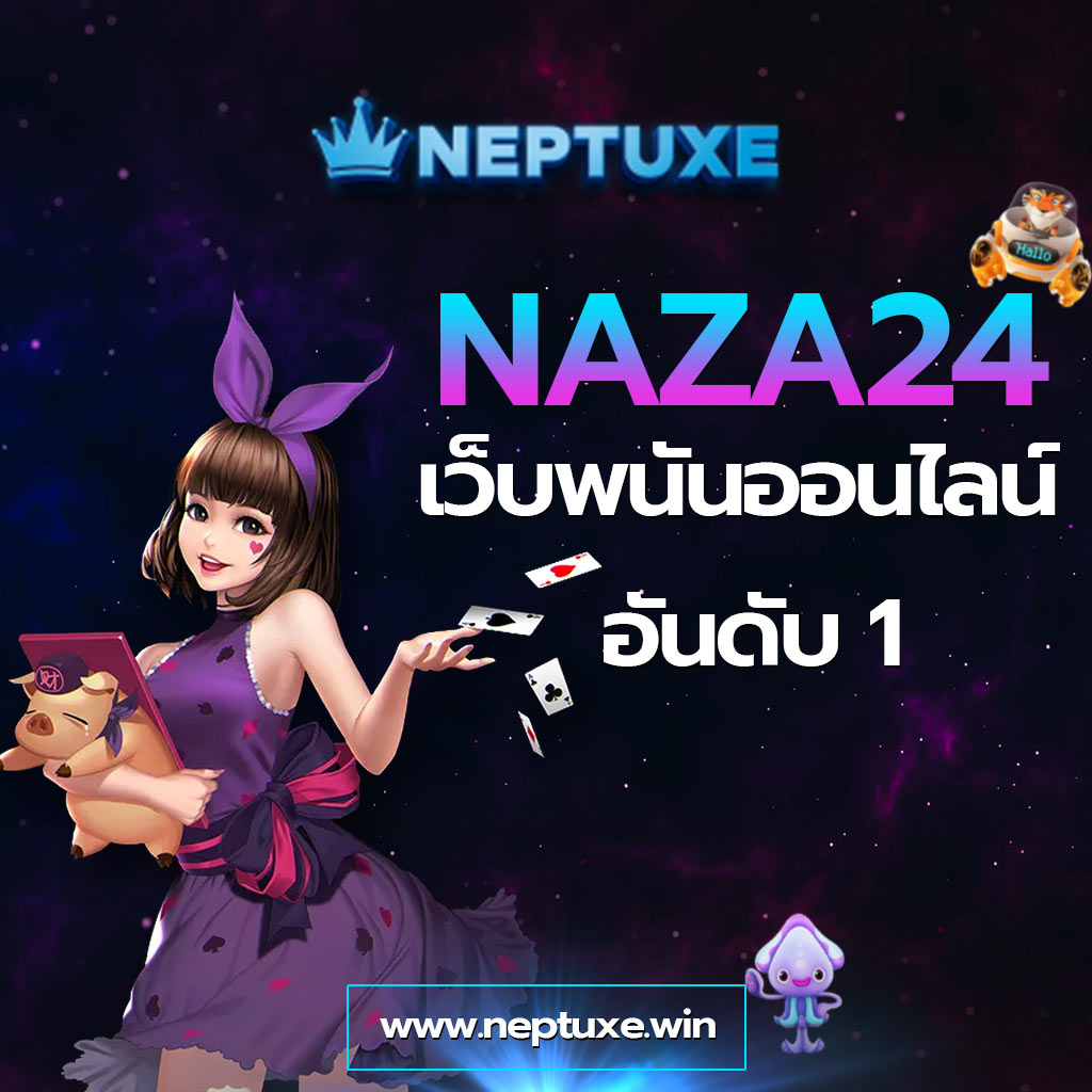 เกม สล็อต ออนไลน์ ศูนย์รวมเกมสล็อตแตกง่ายล่าสุด 2024