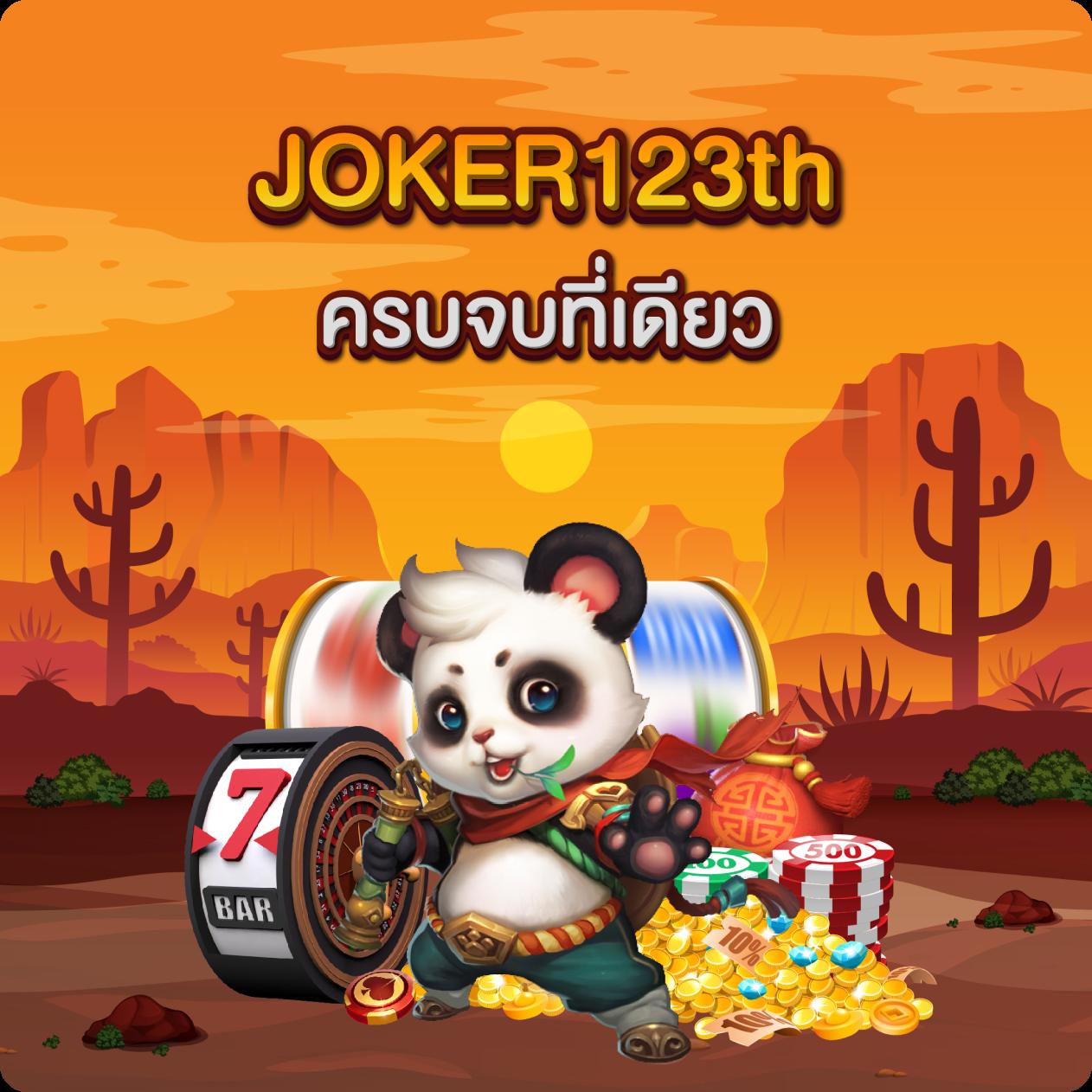 เกม ออนไลน์ 789 เว็บตรง ทำกำไรง่าย รองรับทุกอุปกรณ์