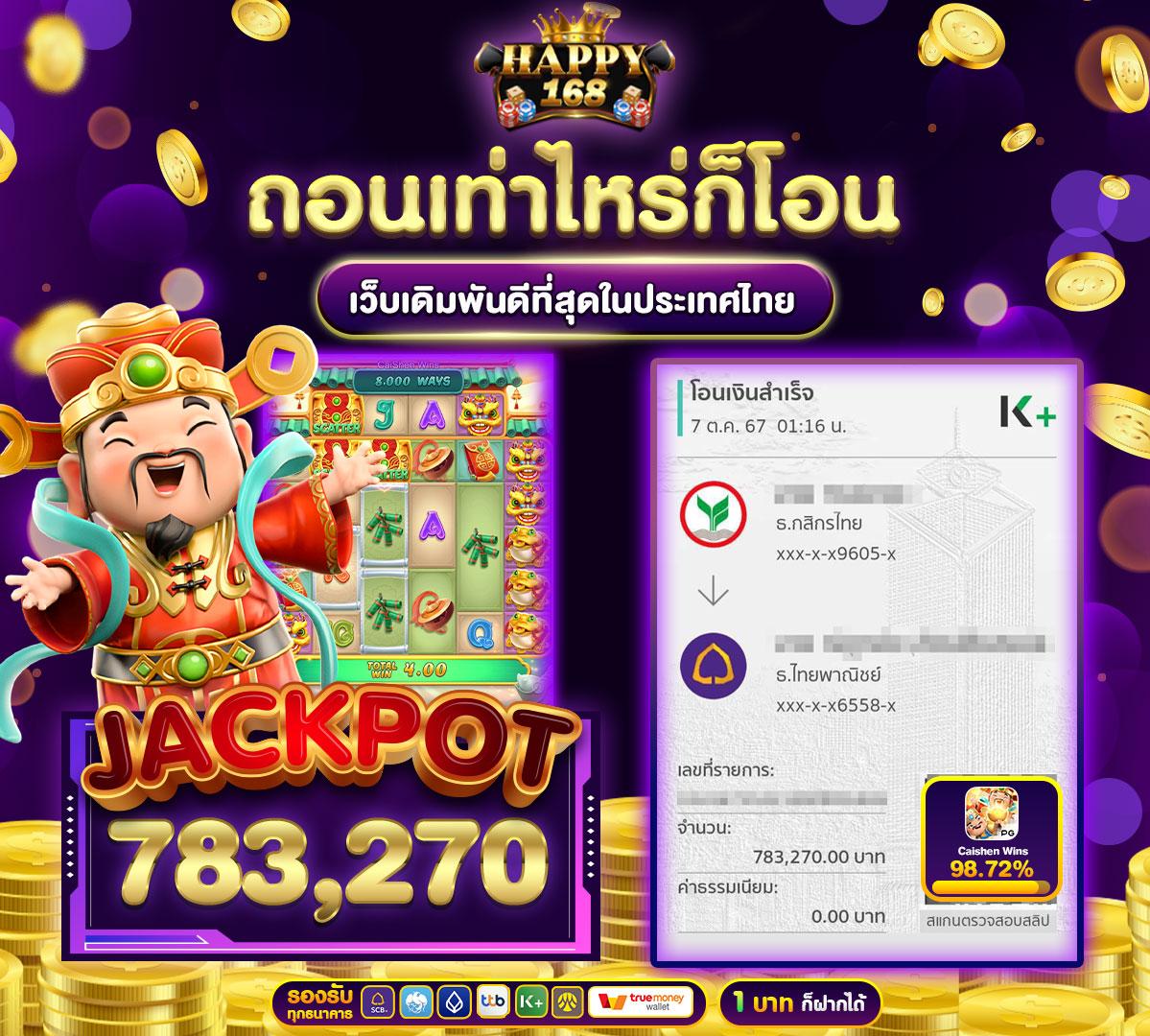 เกมทดลองเล่น คาสิโนดัง มาตรฐานสูง เดิมพันง่ายปลอดภัย