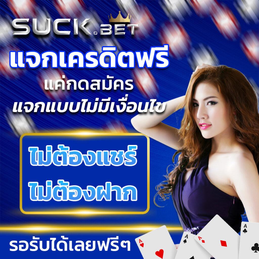 เกมสล็อต168 เว็บเดิมพันอันดับหนึ่ง สมัครง่าย จ่ายจริง แจกเครดิตฟรีทันที