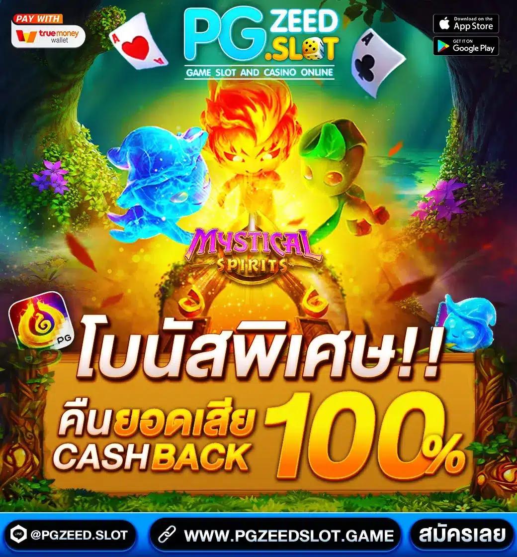 เกมสล็อตทดลอง สนุกสนานกันได้ไม่มีสะดุด แจ๊คพอตแตกง่าย ทดลองเล่นฟรีทุกเกม