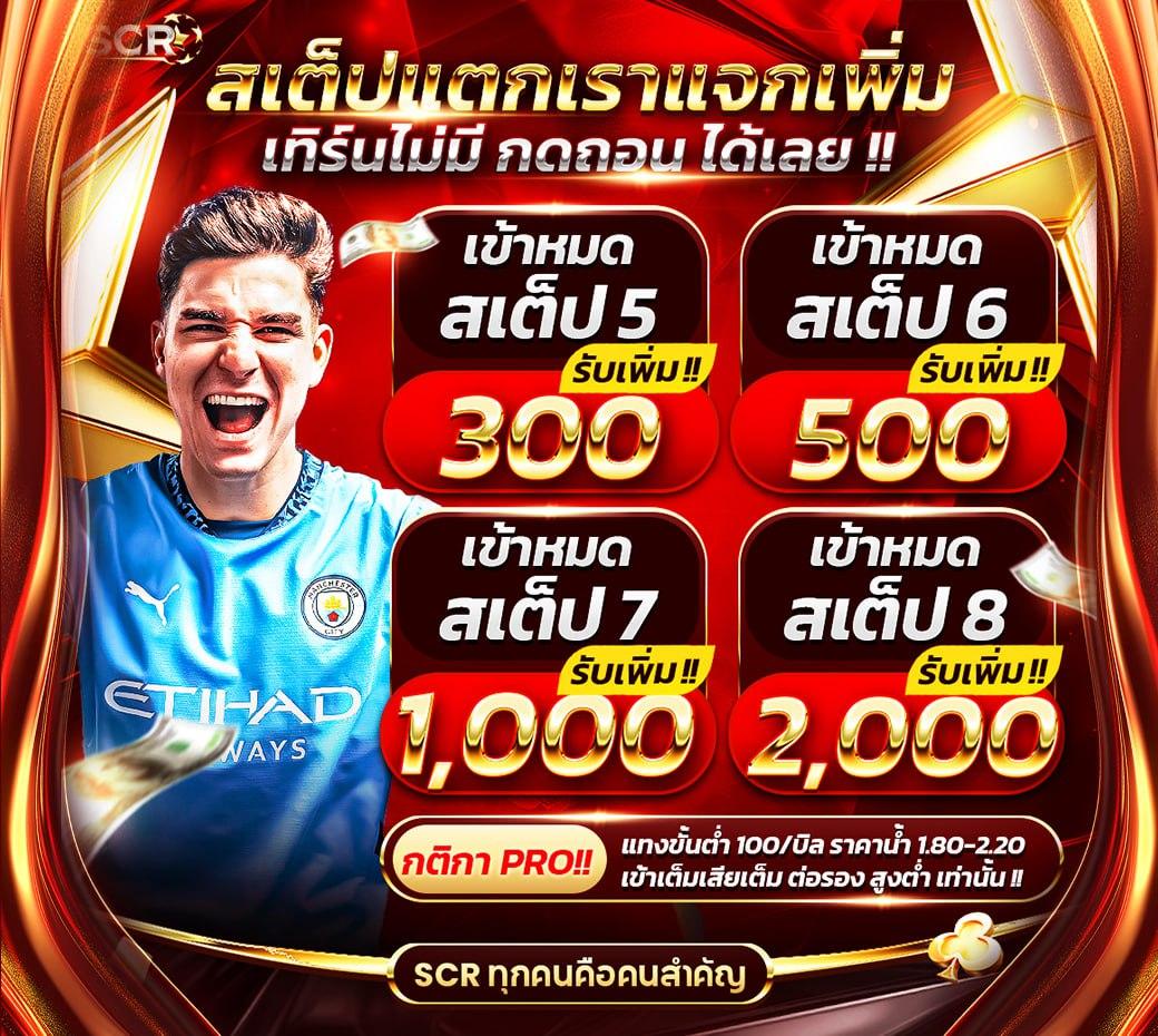 เกมสล็อตฟรี บริการเกมเดิมพันสุดฮิต เล่นง่าย สนุกปลอดภัย