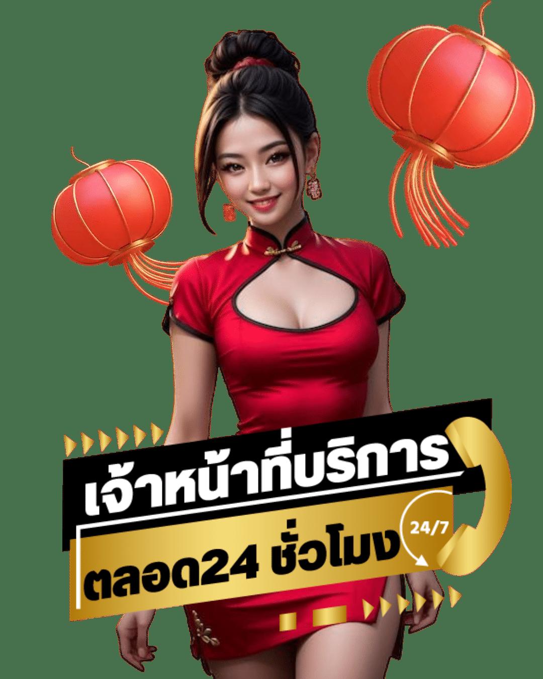 เกมสล็อตออนไลน์ได้เงินจริง แจกฟรี ไม่อั้น ล่าสุด 2024