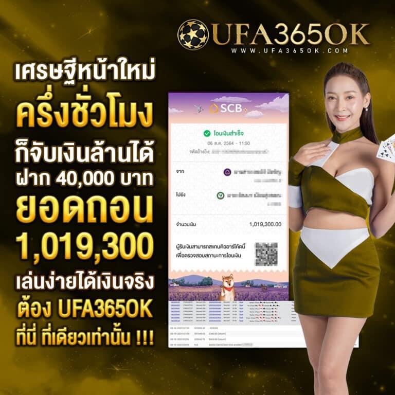 เกมสล็อตแท้ เล่นง่าย มาตรฐานสากล แจกเครดิตฟรี 2024 ล่าสุด