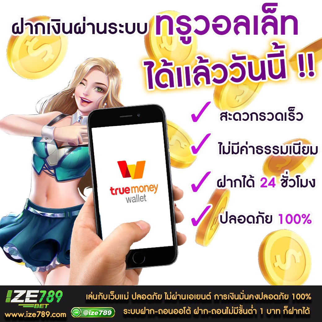 เกมใหม่ล่าสุด เกมสล็อตออนไลน์ เติมเต็มทุกความสนุก ส่งตรงถึงคุณ