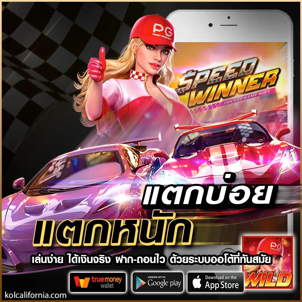 เข้า สู่ระบบ 168galaxy เว็บพนันออนไลน์ เชื่อมต่อเร็ว จ่ายจริง