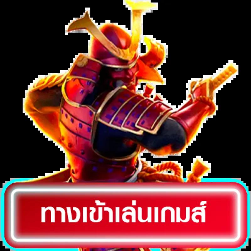 เข้า เล่น สล็อต 888 เว็บตรง แจกโปรโมชั่นสุดมันส์ ลุ้นรางวัลใหญ่ทันที