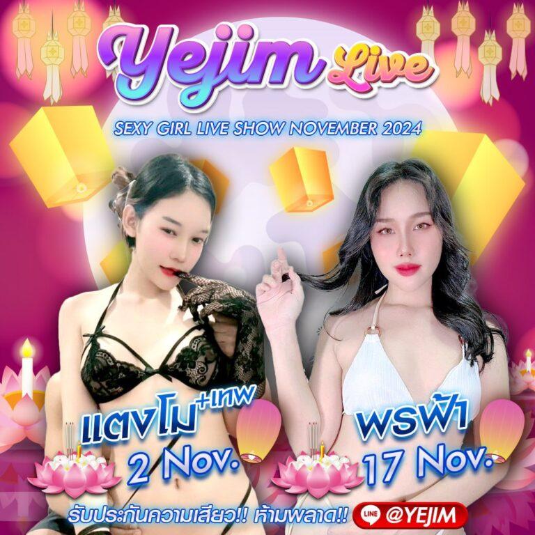 เข้าระบบ fun88 คาสิโนออนไลน์อันดับหนึ่ง เพิ่มความสนุกง่ายๆ ทุกวัน