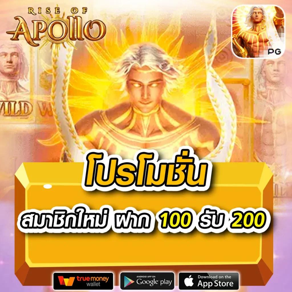 เข้าระบบ riches888pg ออนไลน์ บริการไว คุ้มค่าที่สุดในไทย