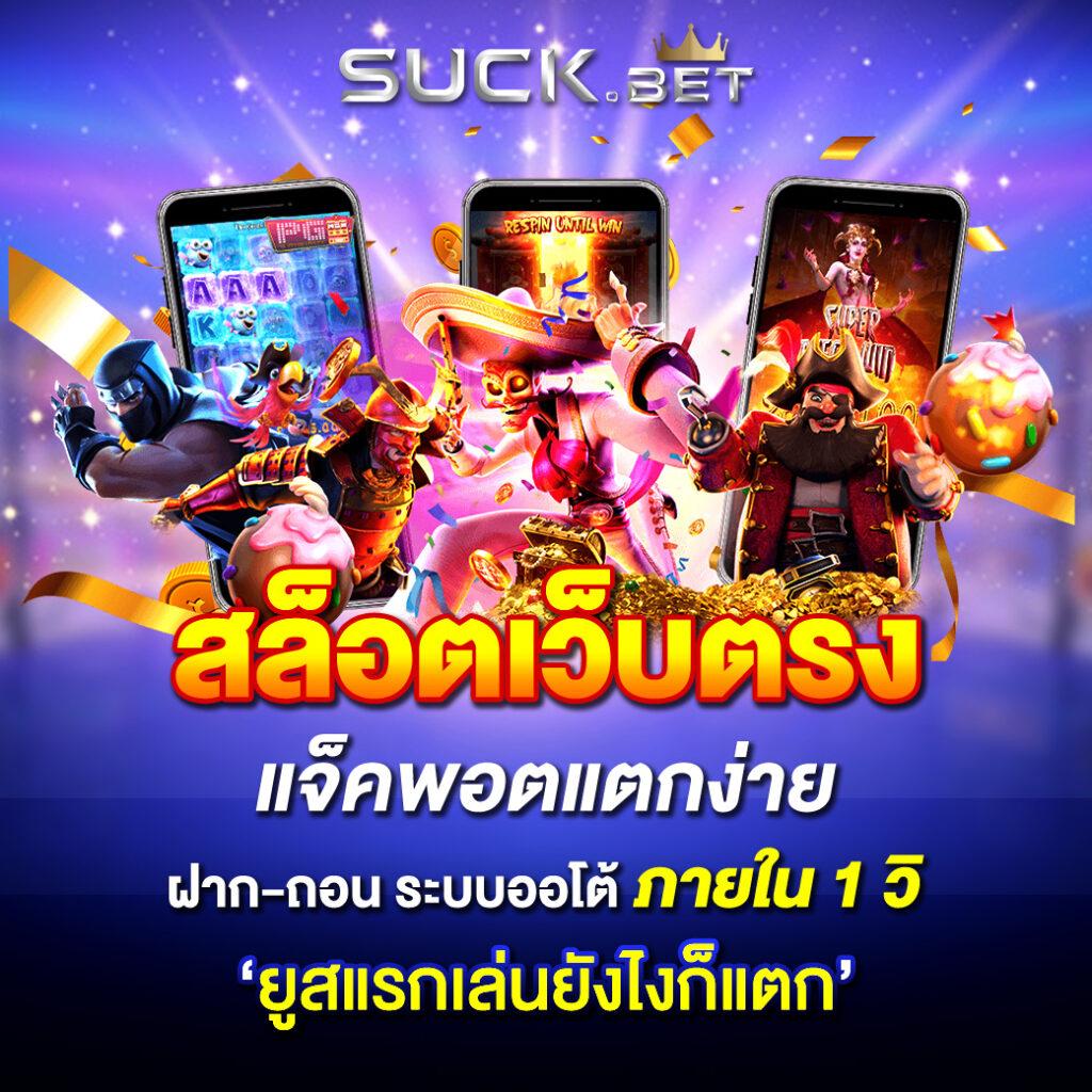 เข้าระบบ ufabet1212 เว็บตรงเดิมพันครบวงจรปลอดภัยไร้กังวล