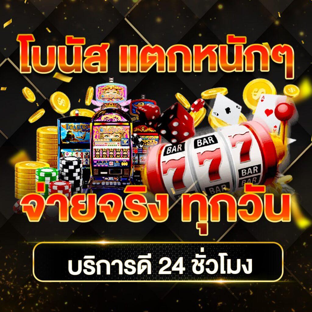 เข้าสู่ระบบ 123faz คาสิโนออนไลน์ครบวงจร เล่นง่าย จ่ายจริง
