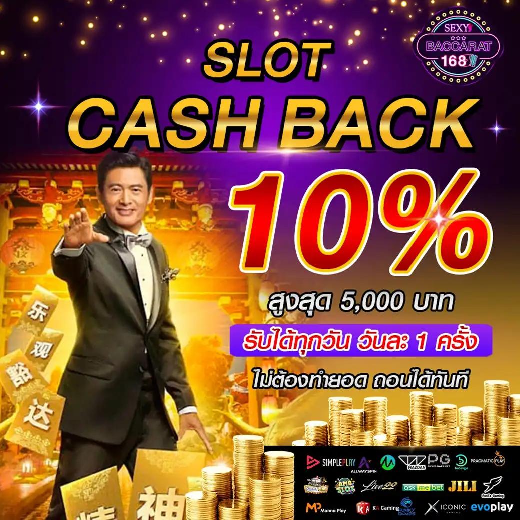 เข้าสู่ระบบ 168bet คาสิโนยอดนิยม สมัครและเดิมพันง่ายที่สุด