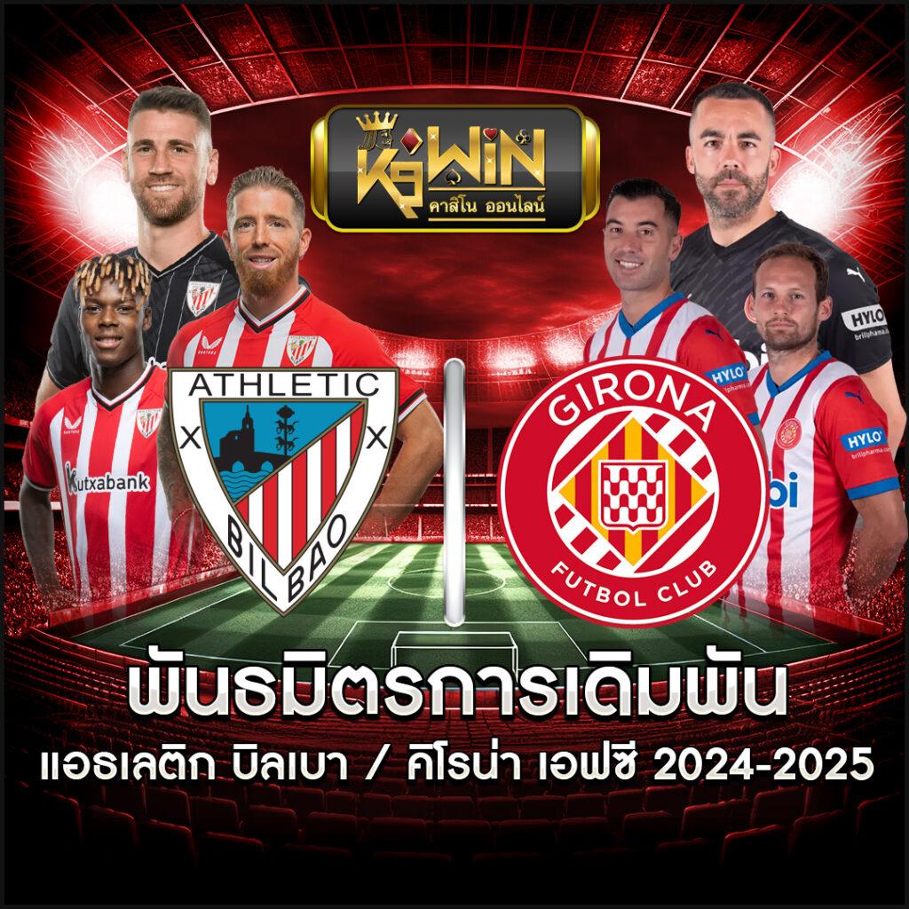 เข้าสู่ระบบ 38thai com คาสิโนยอดนิยม เว็บตรง เล่นง่าย ปลอดภัย
