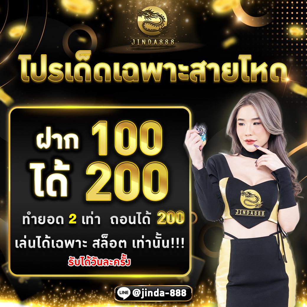 เข้าสู่ระบบ Betflixusa คาสิโนออนไลน์ บาคาร่า สล็อต เว็บตรงล่าสุด