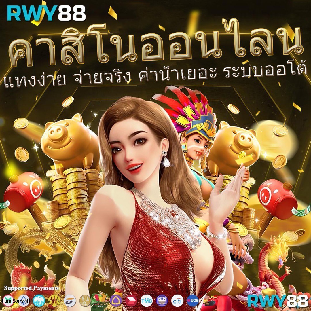 เข้าสู่ระบบ DK7 com คาสิโนสุดฮิต พร้อมสนุกเต็มที่ 2024