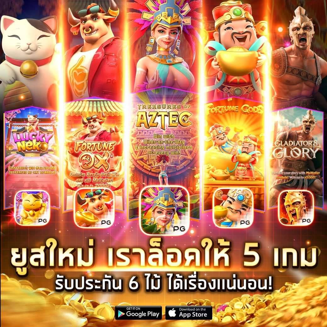 เข้าสู่ระบบ Lavagame888 ศูนย์รวมความสนุกแห่งใหม่ล่าสุด 2024