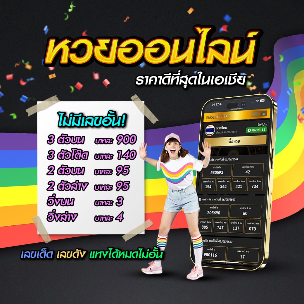 เข้าสู่ระบบ Live22 เล่นง่าย ทำกำไรได้จริงล่าสุด