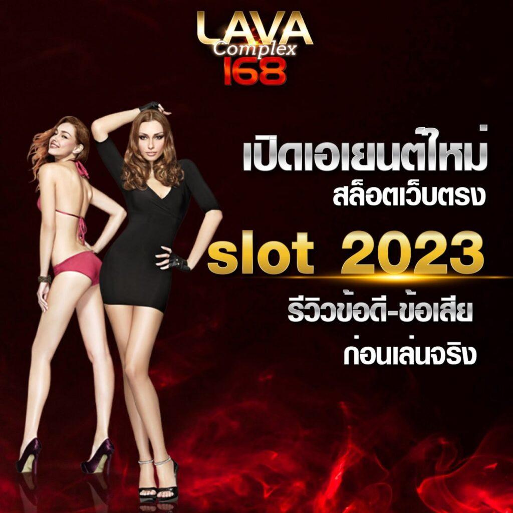 เข้าสู่ระบบ Lottovip ล่าสุด เล่นง่าย จ่ายจริง ไม่ผ่านเอเย่นต์