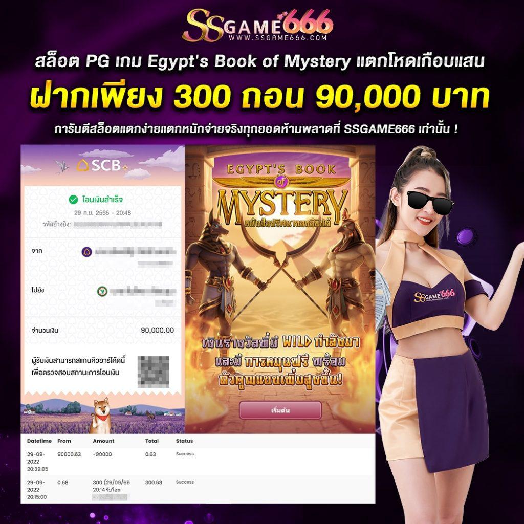 เข้าสู่ระบบ Popza24K คาสิโนอันดับ1 พร้อมโปรโมชั่นสุดพิเศษ