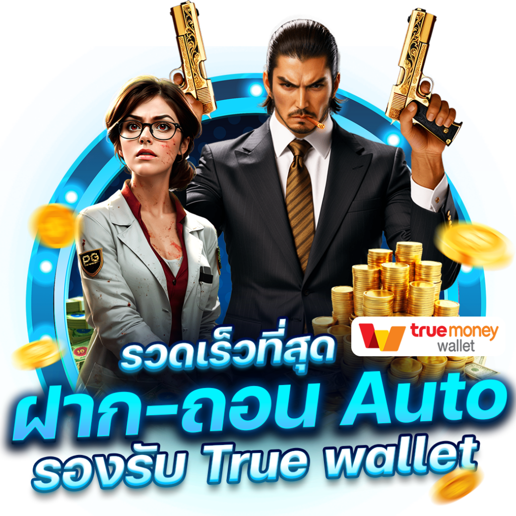 เข้าสู่ระบบ TSS911 คาสิโนออนไลน์ ครบวงจรด้วยเทคโนโลยีล้ำสมัย
