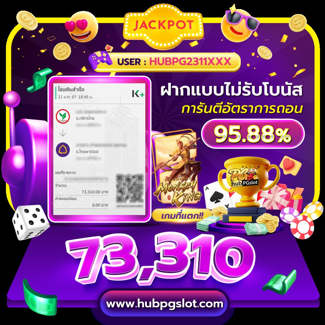 เข้าสู่ระบบ U31 Game สมัครง่าย รับโปรโมชั่นสุดคุ้ม 2023