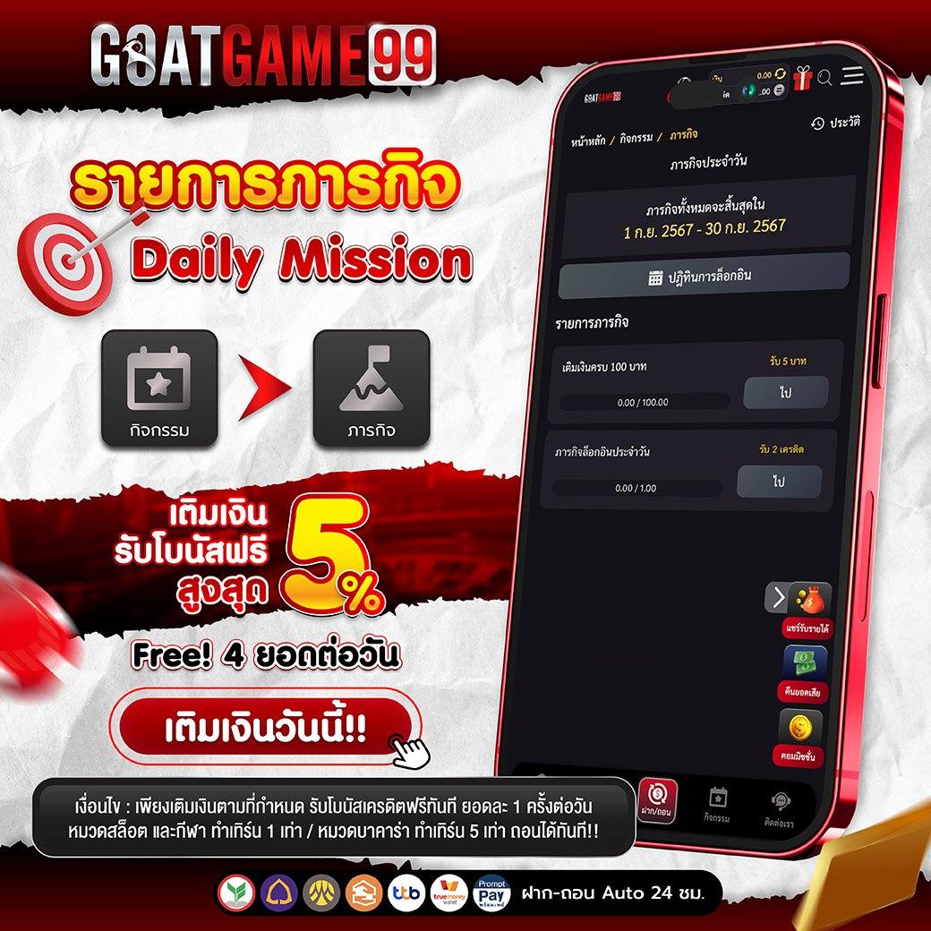 เข้าสู่ระบบ betflik28 แหล่งเกมเดิมพันสุดมันส์ ยอดนิยมในไทย