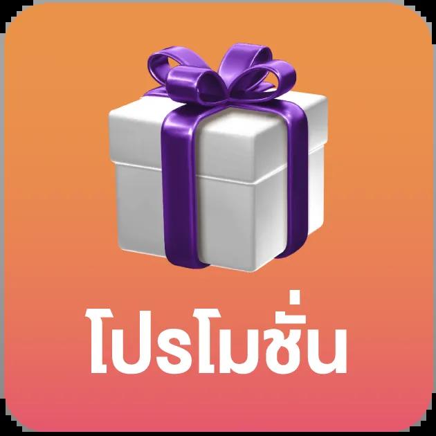เข้าสู่ระบบ lottovip คาสิโนออนไลน์ครบวงจร ระบบทันสมัย เล่นง่าย จ่ายจริง