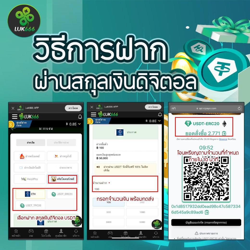 เข้าสู่ระบบ lottovip สมัครง่าย รับโปรฯแรง อัปเดตล่าสุด 2023
