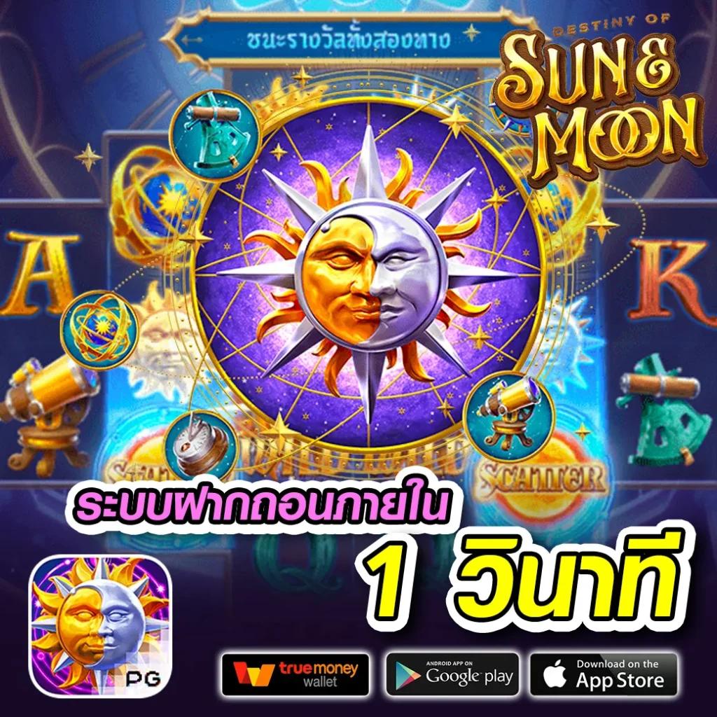 เข้าสู่ระบบ naza789 คาสิโนออนไลน์ยอดนิยม เล่นง่าย จ่ายจริง