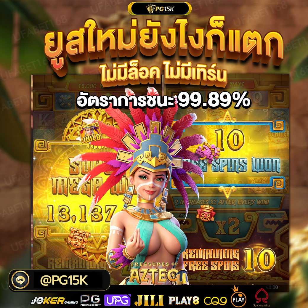 เข้าสู่ระบบ riches777pg คาสิโนออนไลน์อันดับหนึ่ง สมัครง่ายและรับโบนัสเต็มที่