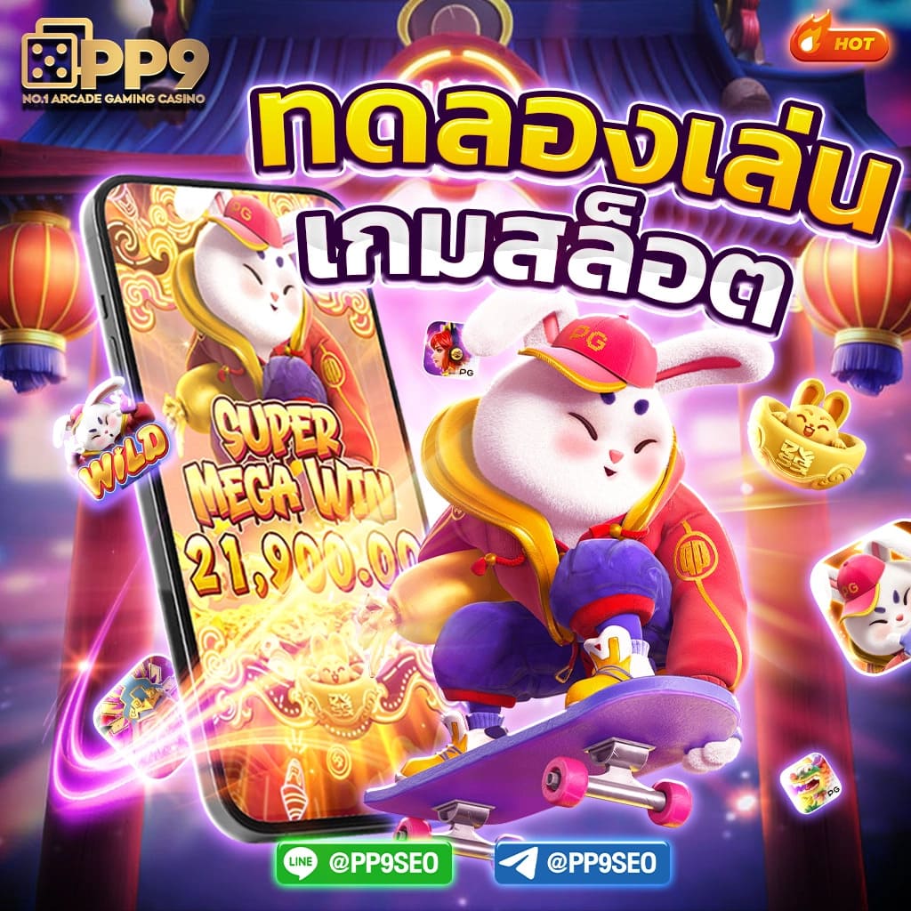 เข้าสู่ระบบ ufabet789 คาสิโนเว็บตรง แจกเครดิตฟรี 2024